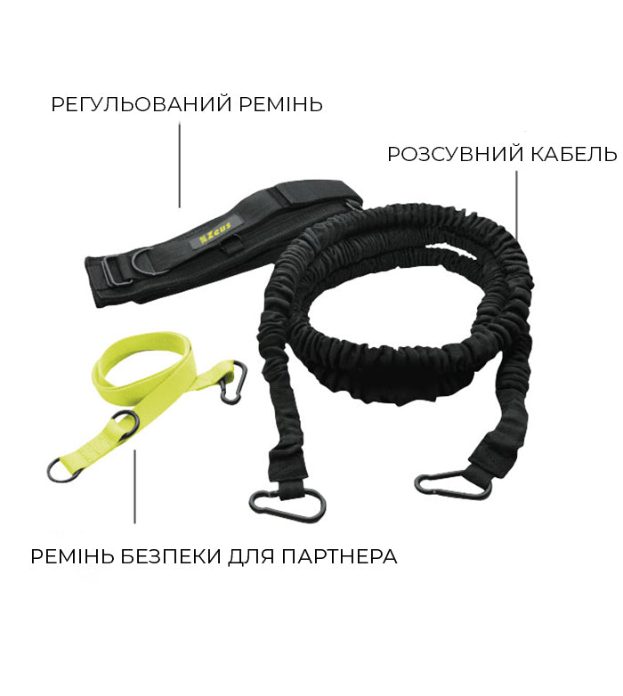 Еластичний тренувальний трос з поясом Zeus SET ELASTICO 360 NERO